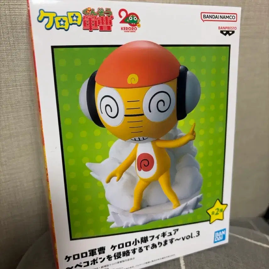 [BUNJANG] Banpresto Keroro Gunsou Kururu Figure Vol. 3 / 반프레스토 쿠루루 vol.3 피규어(개구리중사케로로)