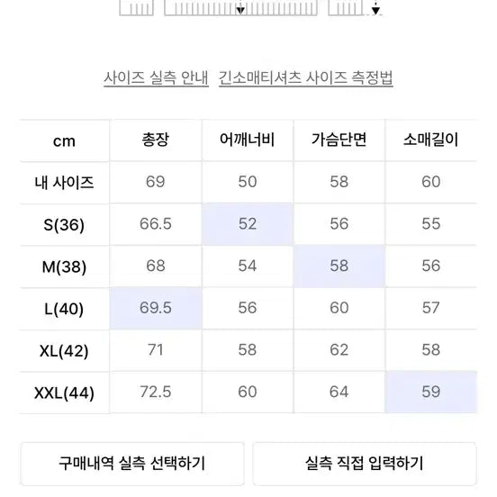 [BUNJANG] Bronson 17.5oz Basic Sweatshirt L Grey / 브론슨 17.5oz 베이직 맨투맨 그레이색 L사이즈