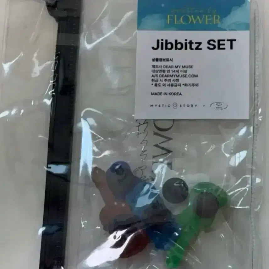 [BUNJANG] Lucy Jibbitz Set (Sealed) / 루시 지비츠 세트 양도 (미개봉)