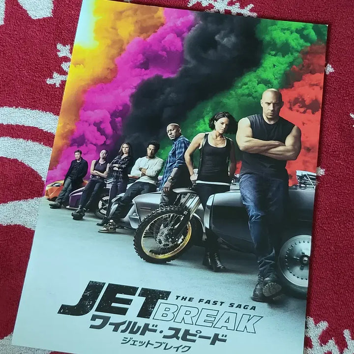 [BUNJANG] Fast &amp; Furious The Ultimate Japanese Theatrical Pamphlet / 분노의 질주 더 얼티메이트 일본 유료 팜플렛 판매해요!