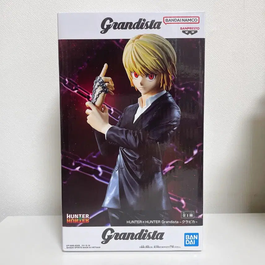 [BUNJANG] Hunter x Hunter Chrollo Grandista Figure (Sealed) / 헌터헌터 크라피카 그란디스타 피규어 미개봉