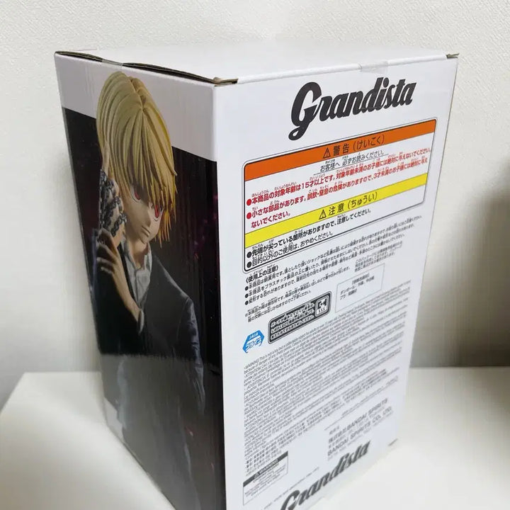 [BUNJANG] Hunter x Hunter Chrollo Grandista Figure (Sealed) / 헌터헌터 크라피카 그란디스타 피규어 미개봉