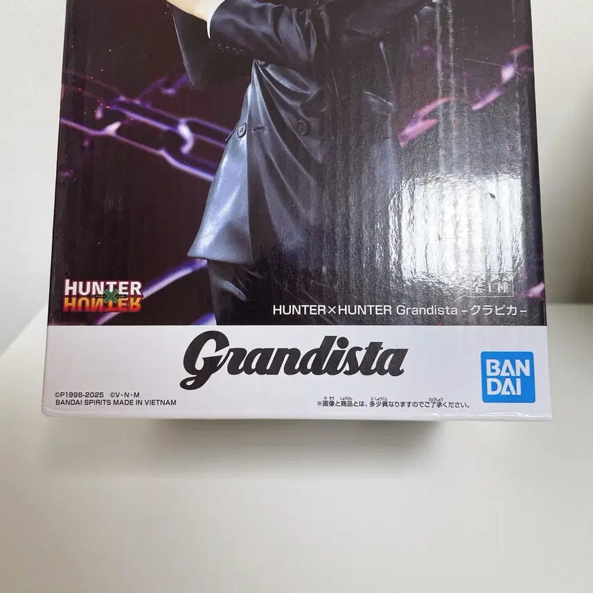 [BUNJANG] Hunter x Hunter Chrollo Grandista Figure (Sealed) / 헌터헌터 크라피카 그란디스타 피규어 미개봉
