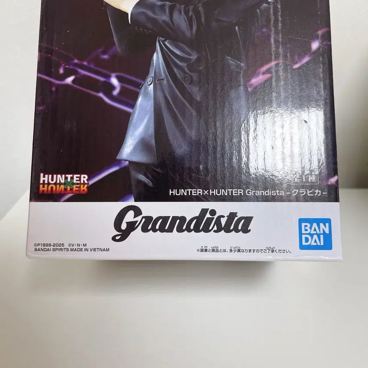 [BUNJANG] Hunter x Hunter Chrollo Grandista Figure (Sealed) / 헌터헌터 크라피카 그란디스타 피규어 미개봉