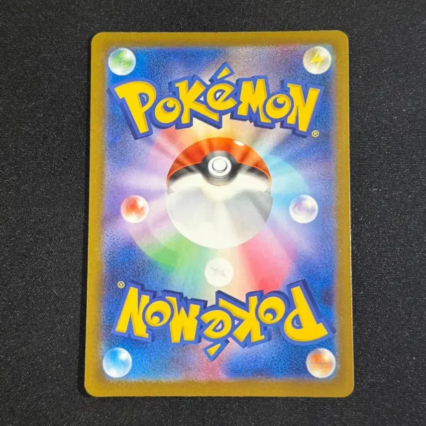 [BUNJANG] Pokemon Card Moya SAR M2a 236/193 / 일판 포켓몬카드 모야모 sar M2a 236/193 팝니다!