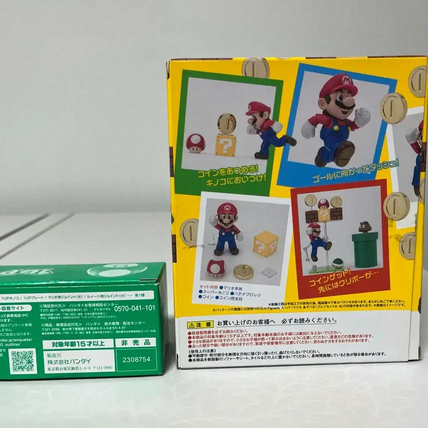 [BUNJANG] S.H.Figuarts Mario Figure with 1UP Bonus / SHF 마리오 피규어 새상품 1up특전포함