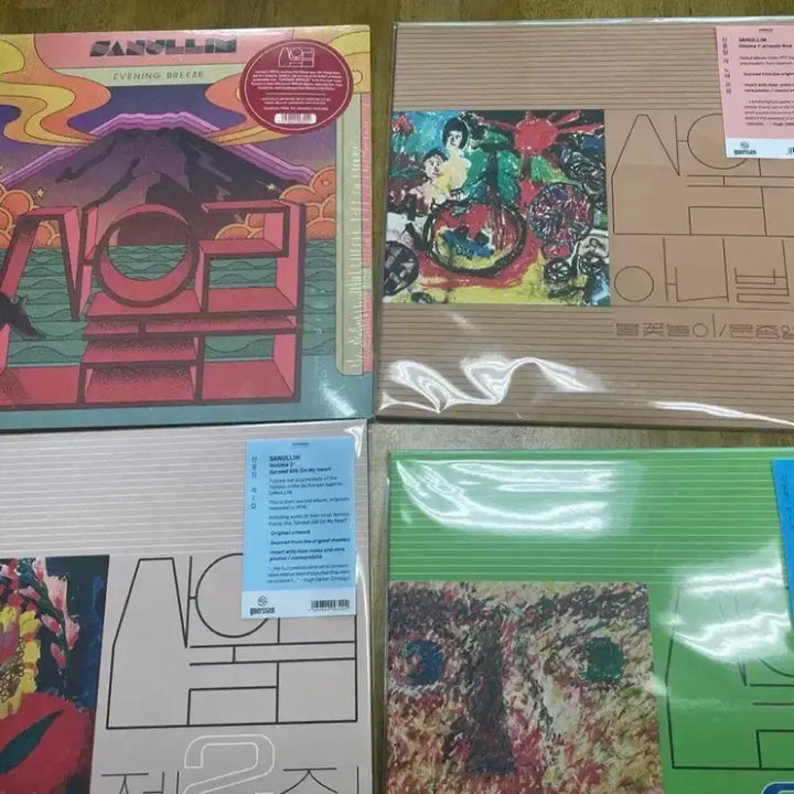 [BUNJANG] Sanullim Official European Release LP Collection / 산울림 장규앨범 재 발매 LP 및 유럽발매 LP