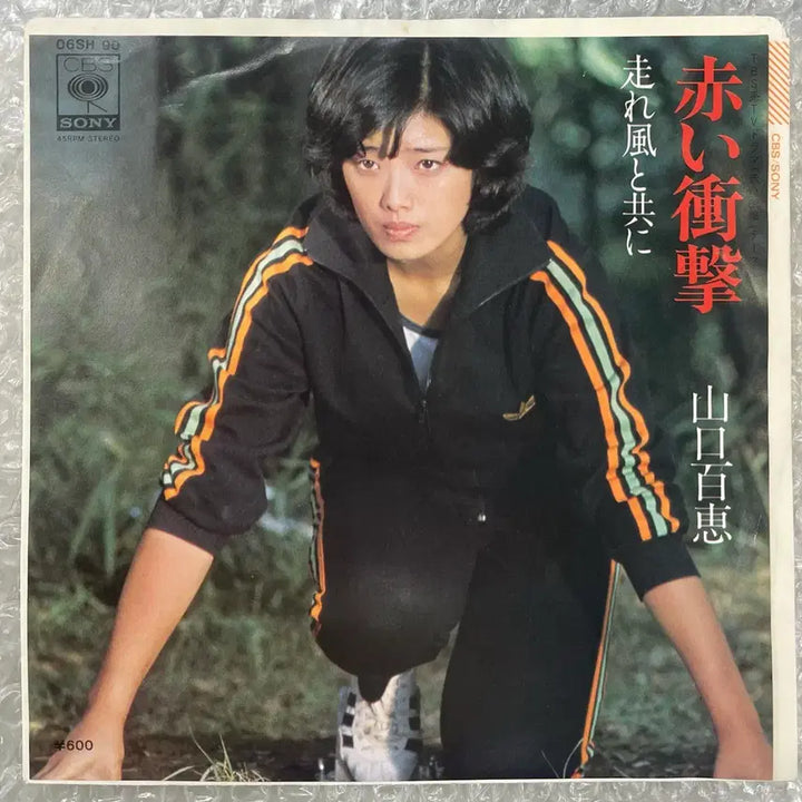 [BUNJANG] Momoe Yamaguchi Red Impact 7-inch Vinyl Single / 야마구치 모모에 / 붉은충격 7인치 싱글