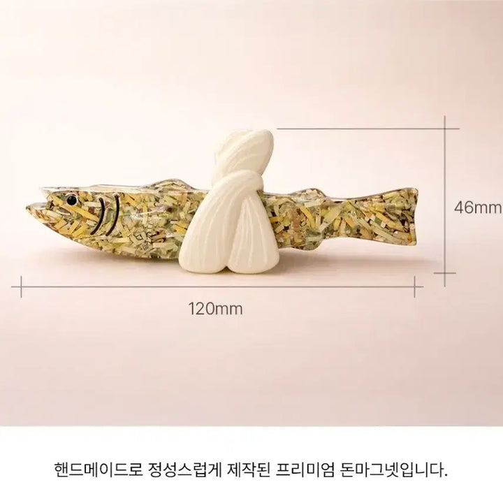 [BUNJANG] KOMSCO "Money Myeongtae" Magnet Set (2 pcs) / 한국조폐공사 돈명태 마그넷 2개 새상품