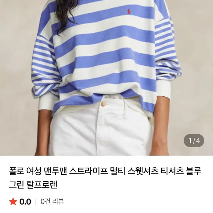 [BUNJANG] Polo Ralph Lauren Women&
