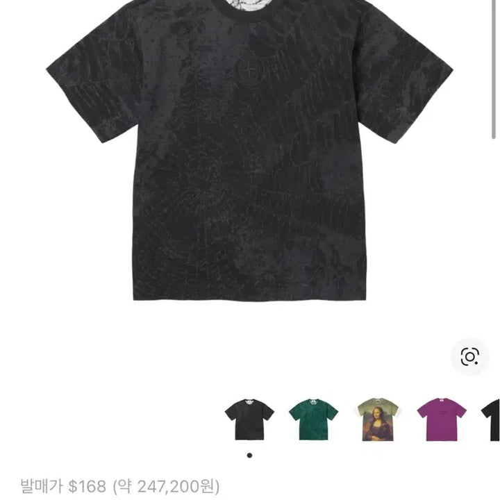 [BUNJANG] Supreme Stone Island Short Sleeve T-shirt L / 슈프림 스톤 아일랜드 반팔 L