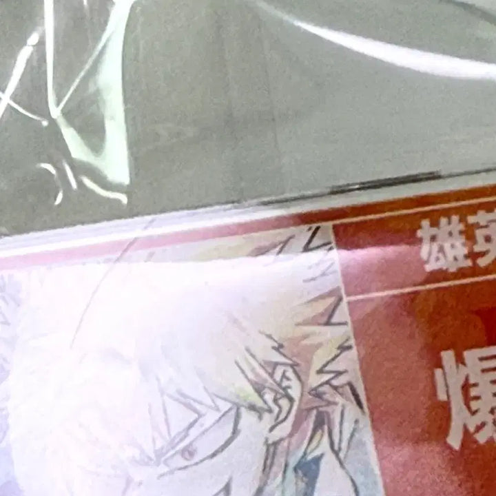[BUNJANG] My Hero Academia Katsuki Bakugo Name Tag / (새상품) 나의 히어로 아카데미아 바쿠고 카츠키 명찰