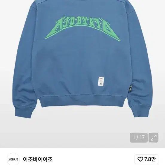 [BUNJANG] AZOBYAJO Azolica Sweatshirt Sky Blue L / 아조바이아조 아졸리카 스웨트셔츠 스카이블루 L사이즈