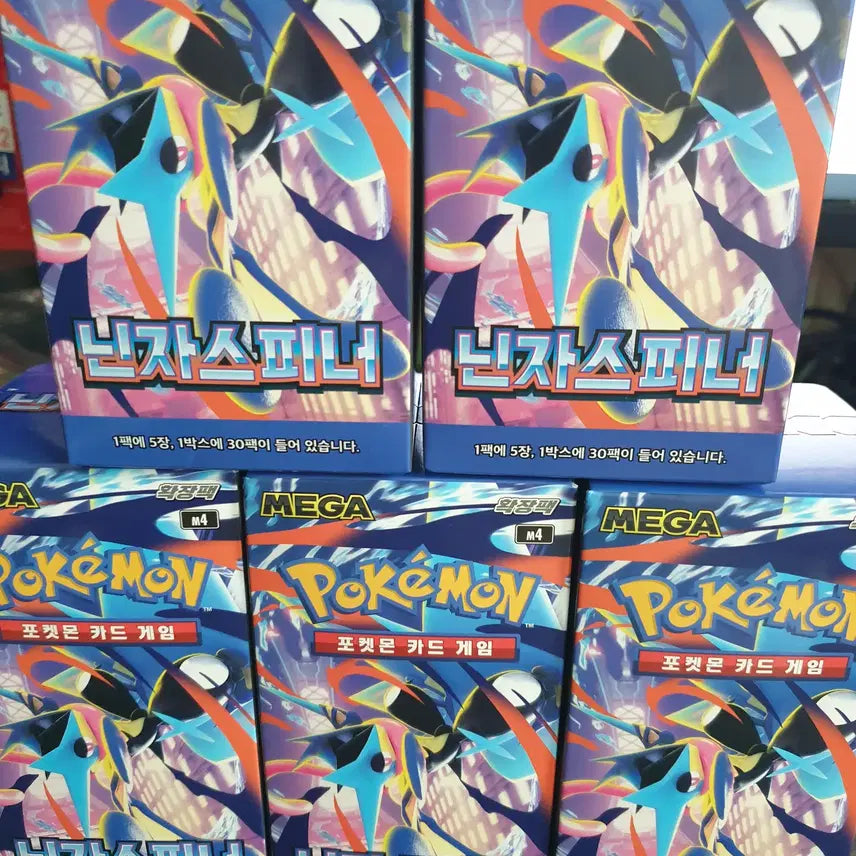 [SOLD OUT] 포켓몬카드 닌자스피너 3박스팝니다 한번에팔아요 슈링크X