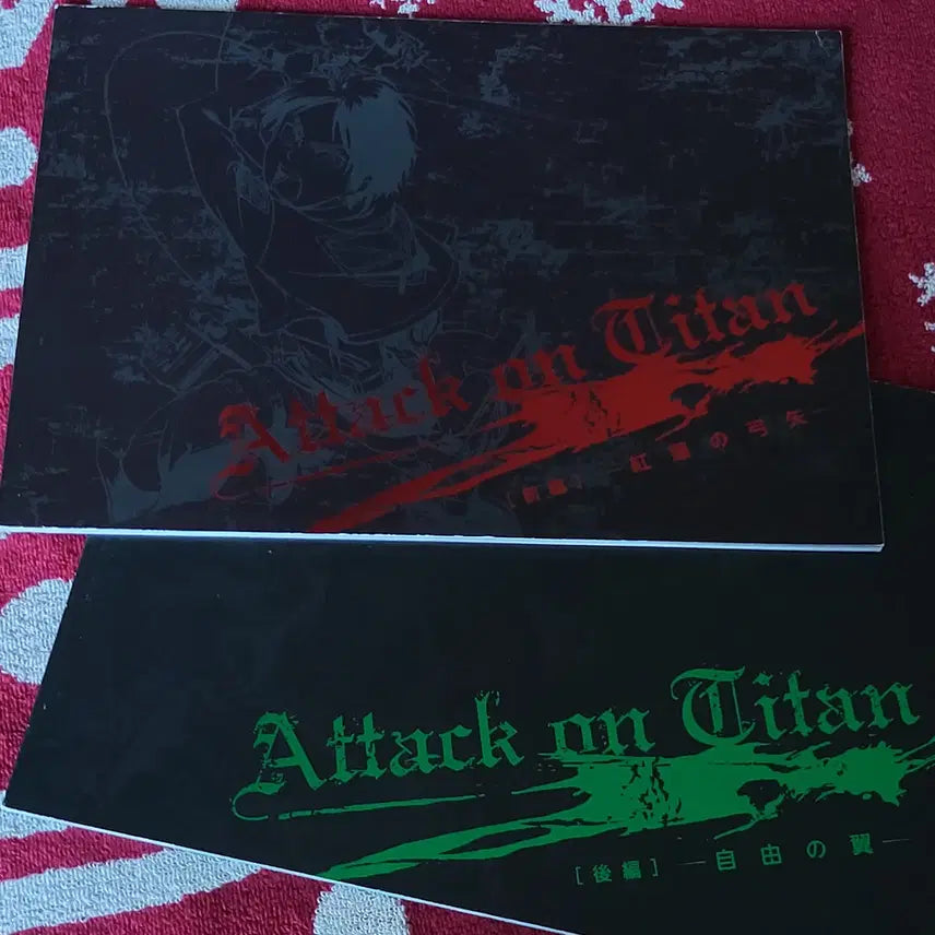 [BUNJANG] Attack on Titan The Movie Theater Pamphlet Bundle Set / 진격의 거인 극장판 일본 유료 팜플렛 일괄 판매해요!
