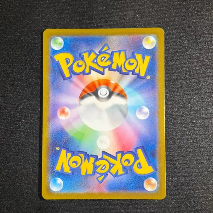 [BUNJANG] Pokemon Card Team Rocket Meowth AR / 일판 포켓몬 카드 로켓단 나옹 AR 팝니다!