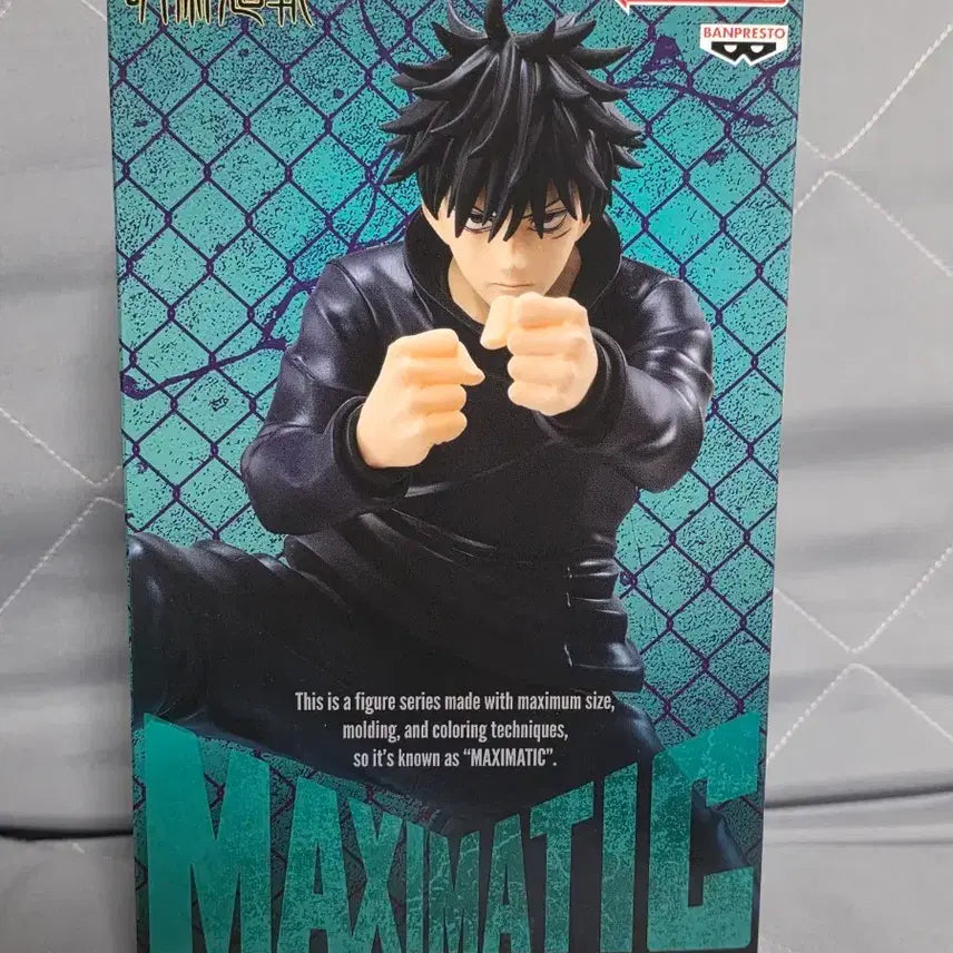 [BUNJANG] Banpresto Jujutsu Kaisen MAXIMATIC Figure / 반프레스토 주술회전 MAXIMATIC 피규어