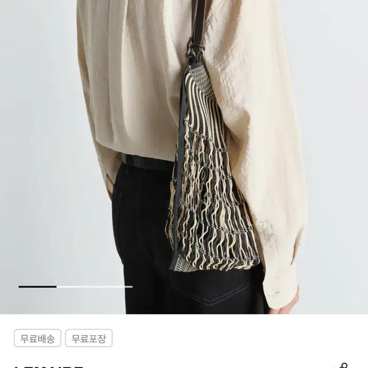 [BUNJANG] Lemaire Net Bag Medium Chevron Light Beige / 르메르 네트백 미디움 쉐브론라이트베이지