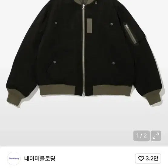 [BUNJANG] Namour Clothing MA-1 Flight Jacket / 네이머클로딩 MA-1