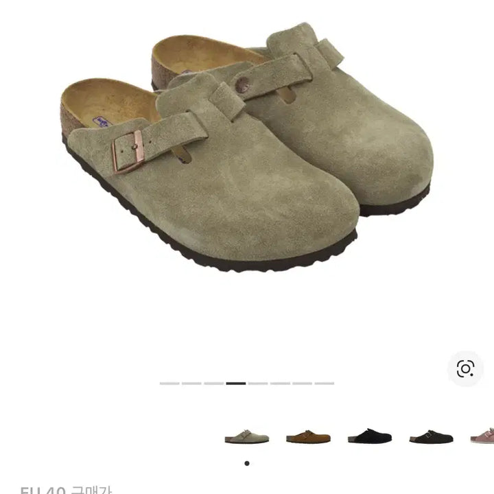 [BUNJANG] Birkenstock Boston Taupe EU40 / 버켄스탁 보스턴 토프 EU40