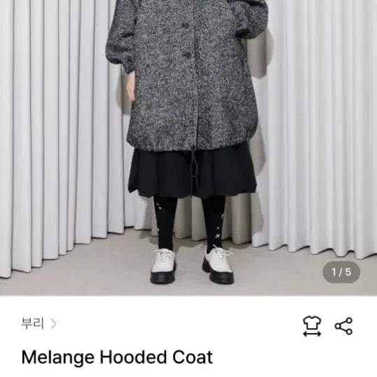 [BUNJANG] Buri Melange Hooded Coat / 부리 멜란지 후드 코트