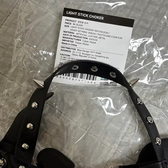 [BUNJANG] AKZOO Lightstick Choker (Photocard Included) / 엑디즈 응원봉 초커 (포카O)