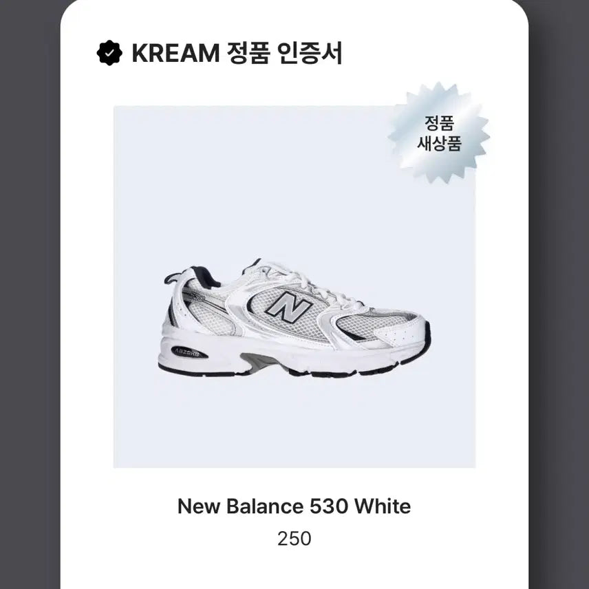 [BUNJANG] New Balance 530 White Sneakers / 뉴발란스 530 화이트 운동화
