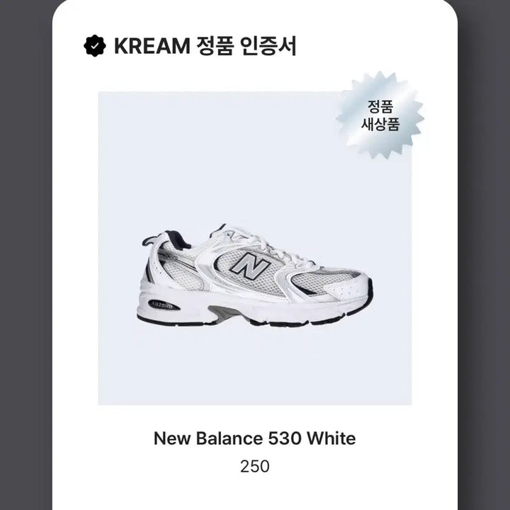 [BUNJANG] New Balance 530 White Sneakers / 뉴발란스 530 화이트 운동화