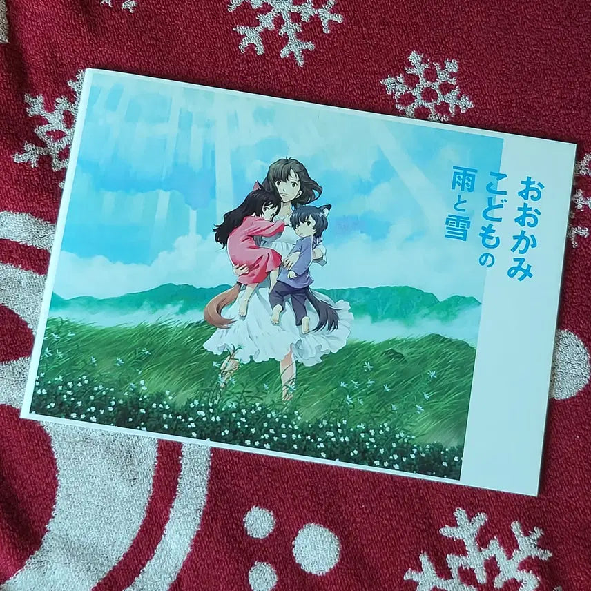 [BUNJANG] The Wolf Children Japanese Paid Pamphlet / 늑대아이 일본 유료 팜플렛 판매해요!