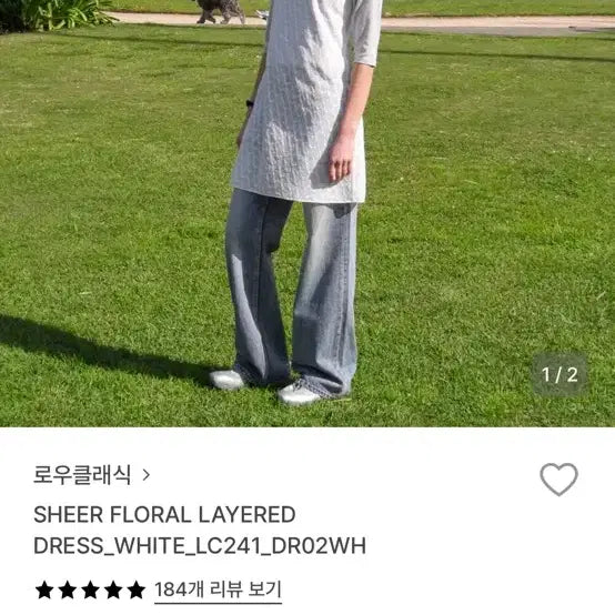 [BUNJANG] LOW CLASSIC Sheer Layered Dress M Size / 로우클래식 시어 레이어드 원피스 m 사이즈