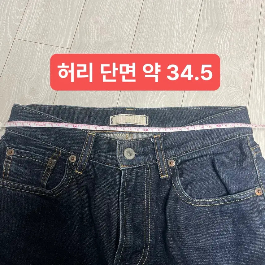 [BUNJANG] Uniqlo Regular Straight Selvedge Denim Jeans (Size 26-27) / 무료배송 유니클로 레귤러 스트레이트 셀비지 데님 청바지 26~27
