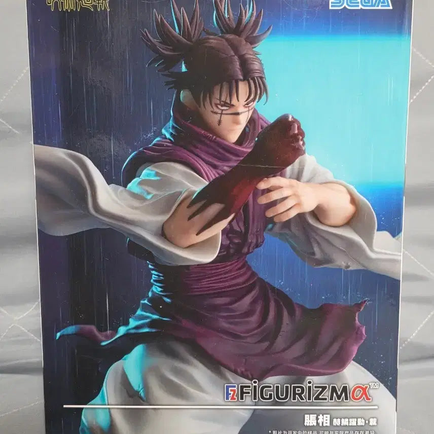 [BUNJANG] Sega Jujutsu Kaisen Choso Figure / 세가 주술회전 쵸우소우 피규어