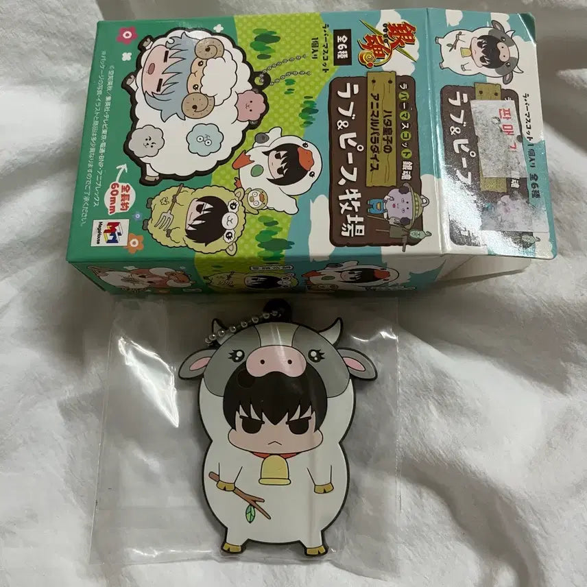 [BUNJANG] Gintama Hijikata Toshiro Rubber Strap / 은혼 히지카타 러버스트랩