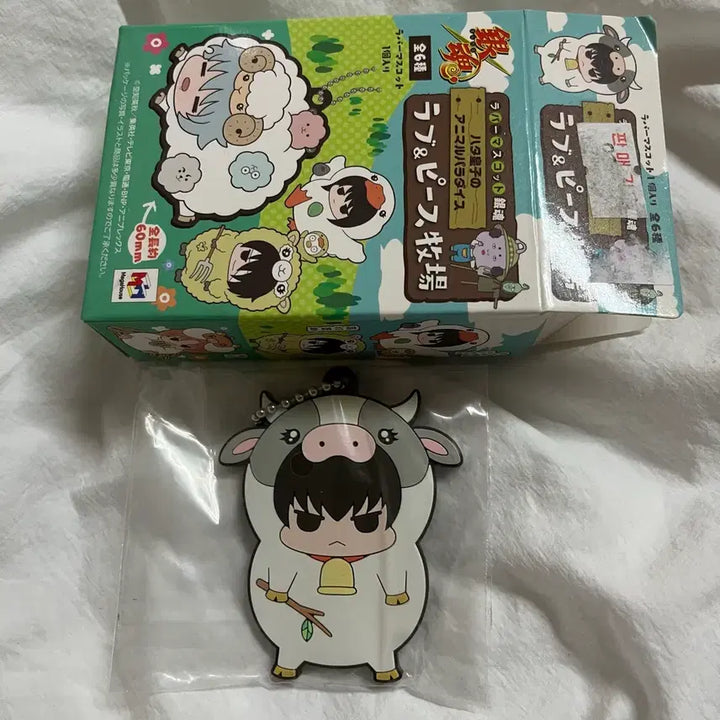 [BUNJANG] Gintama Hijikata Toshiro Rubber Strap / 은혼 히지카타 러버스트랩