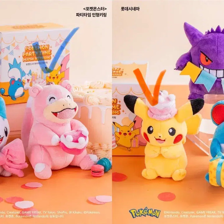 [BUNJANG] Pokemon Keychain / 롯데시네마 포켓몬 키링 교환 판매