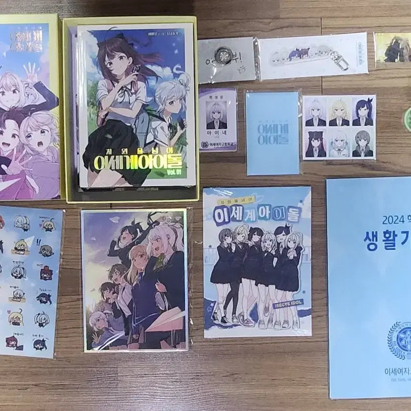 [BUNJANG] Isekai Idol Beyond the Dimension Album Set / 급처)이세계아이돌 차원을 넘어