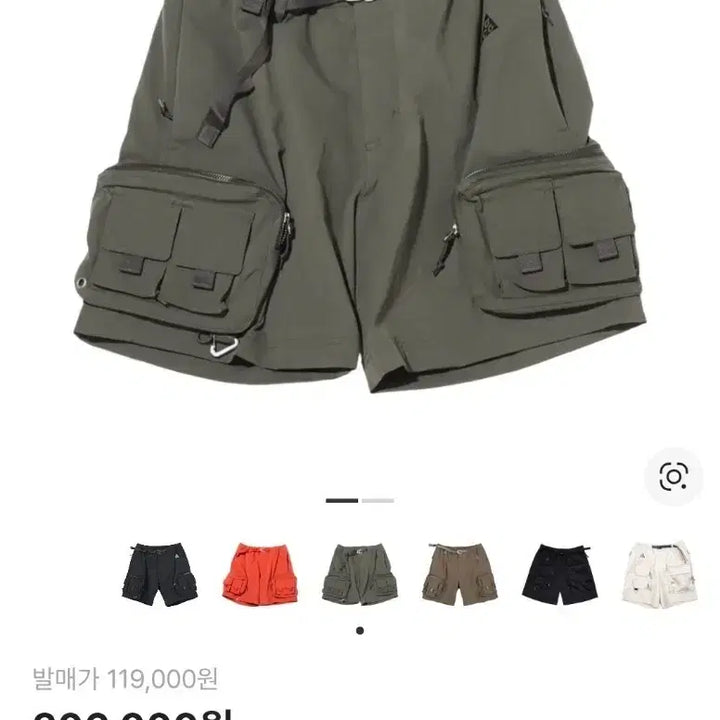 [BUNJANG] Nike ACG Sequoia Cargo Shorts / (M)나이키 ACG 카고 쇼츠 세쿼이아