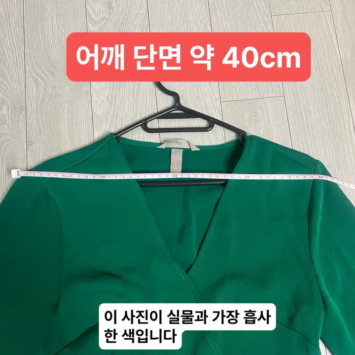 [BUNJANG] H&amp;M Green Wrap Long Dress / H&amp;m 흐앤므 그린 랩 원피스 하객룩