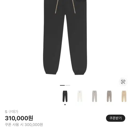 [BUNJANG] Fear of God Essentials Sweatpants Black / 에센셜 스웨트 팬츠 블랙 급처