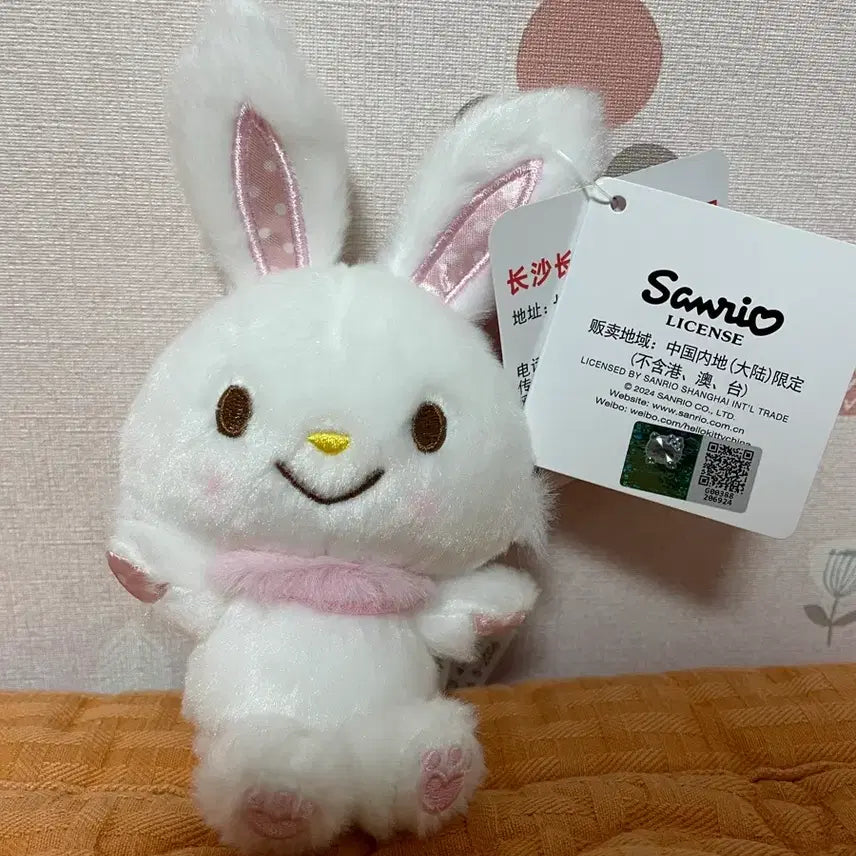 [BUNJANG] Sanrio Wishmemell Plush / 산리오 위시미멜 인형