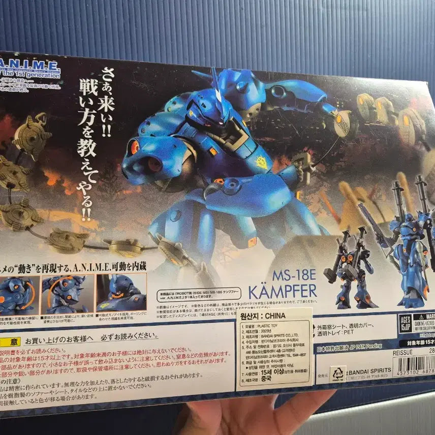 [BUNJANG] Bandai Robot Spirits Kampfer ver. ANIME Gundam Figure / 반다이 로봇혼 캠퍼 ver.ANIME 건담 피규어