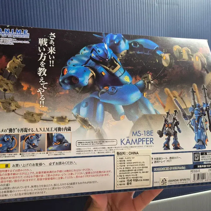 [BUNJANG] Bandai Robot Spirits Kampfer ver. ANIME Gundam Figure / 반다이 로봇혼 캠퍼 ver.ANIME 건담 피규어