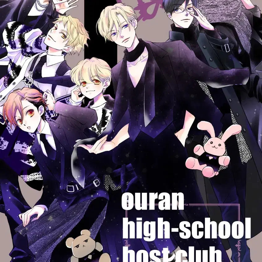 [BUNJANG] Ouran High School Host Club Collaboration Cafe Mezurushi Hitachin Kaoru Keychain / 오란고교 사교클럽 호스트부 콜라보 카페 메지루시 히타치인 카오루 키링