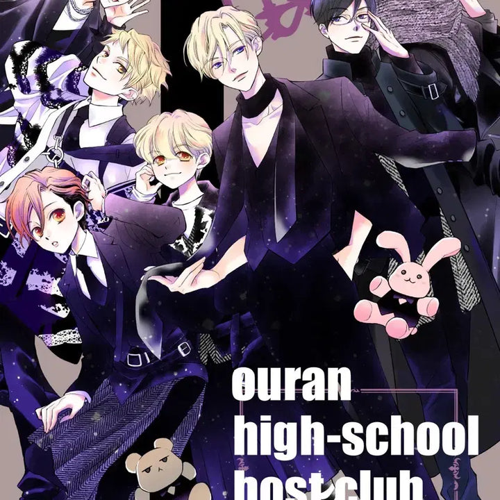 [BUNJANG] Ouran High School Host Club Collaboration Cafe Mezurushi Hitachin Kaoru Keychain / 오란고교 사교클럽 호스트부 콜라보 카페 메지루시 히타치인 카오루 키링