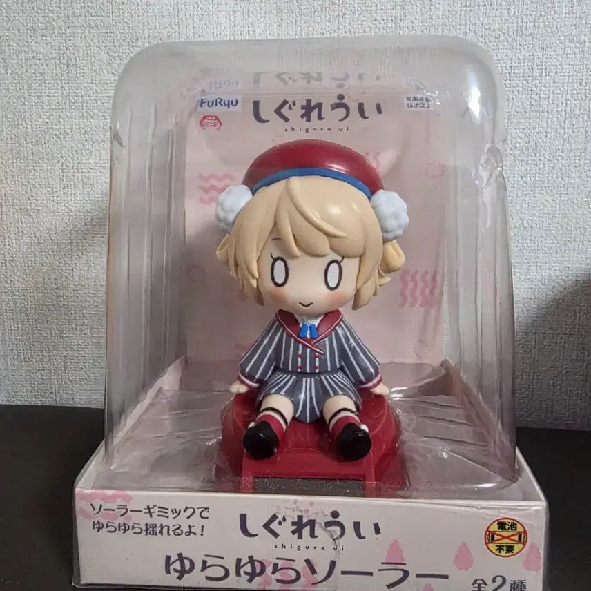 [SOLD OUT] 시구레우이 유라유라 피규어
