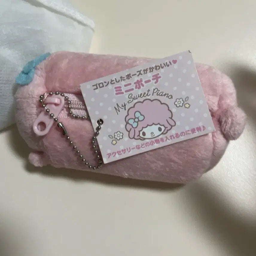 [BUNJANG] Sanrio My Sweet Piano Mini Pouch / 산리오 마이 스위트 피아노 미니 파우치