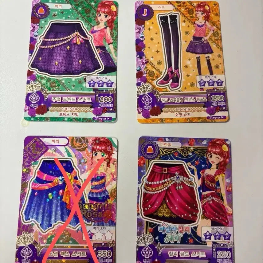 [BUNJANG] Aikatsu! Juri Star Premium Card / 아이엠스타 카드 쥬리