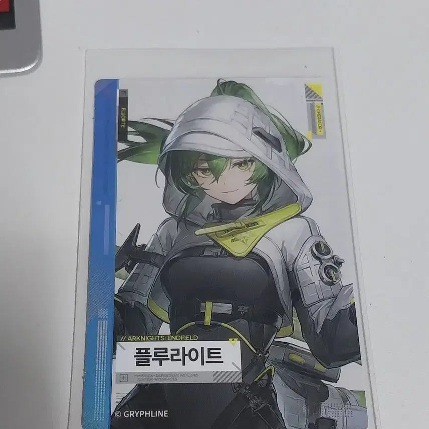 [SOLD OUT] 명일방주 엔드필드 gs25 콜라보 플루라이트 포토카드