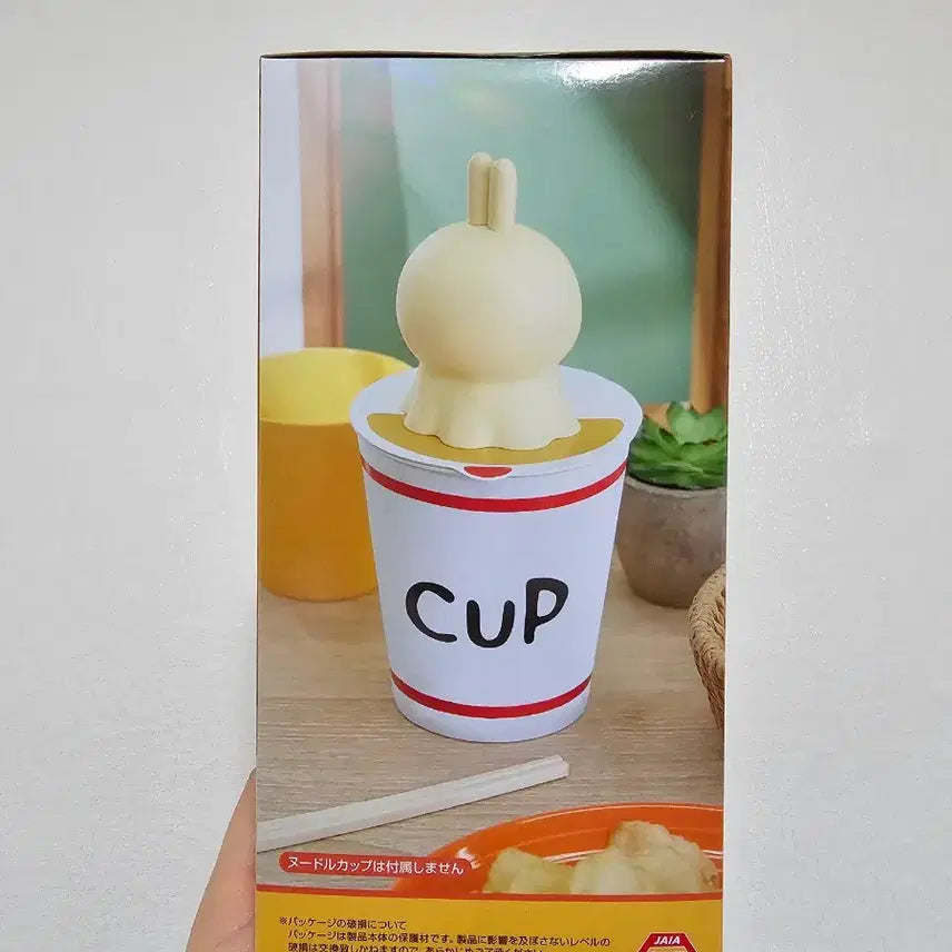 [BUNJANG] Nijiyon Animation Usagi Rabbit Noodle Stopper Figure / 먼작귀 치이카와 우사기 토끼 누들스토퍼 피규어