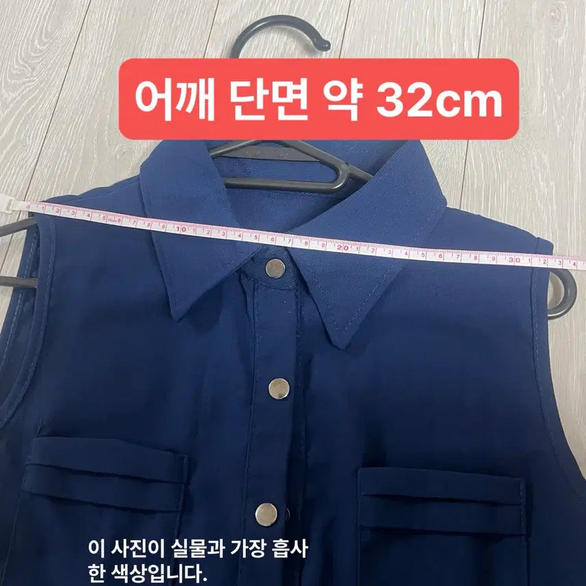 [BUNJANG] Navy Sleeveless Shirt Dress / 네이비 여름 민소매 셔츠 원피스